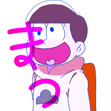 十四松つめ