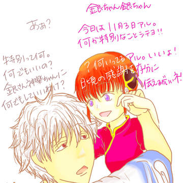 HappyBirthday November