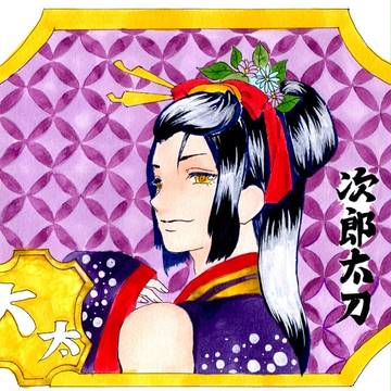 次郎太刀