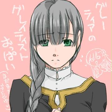 ※まだ成長中