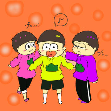 ぷにっ！！