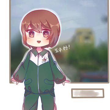 Streamerの自我修养