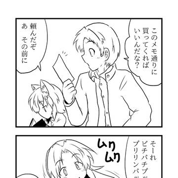 三日月ネコさんの女体化お題四コマに台詞を入れてみた2