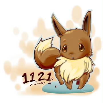 1121