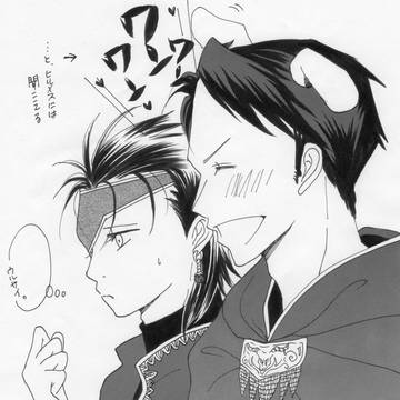【遥かなる王都Ⅱ】無料配布ペーパー漫画