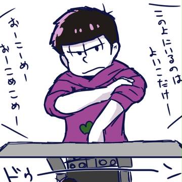 音ゲーマー一松らくがき