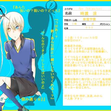 【PズマGO!】時渡 涼【あらくも】