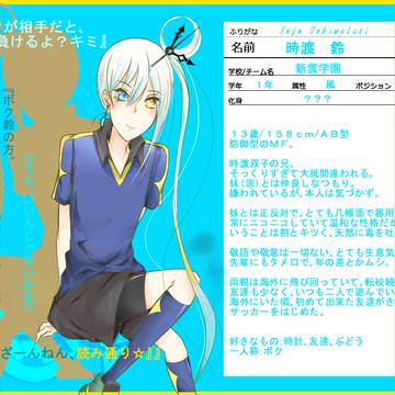 【PズマGO!】時渡 鈴【あらくも】