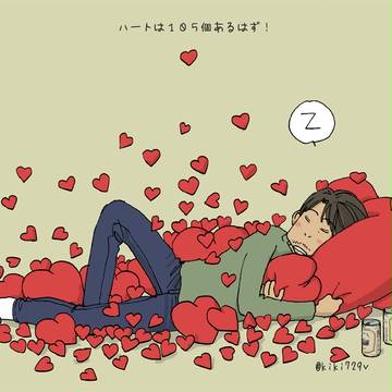 いいね！の数だけ
