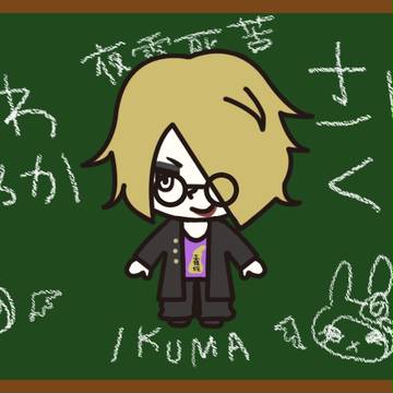ちゃわやかちゃんくみ