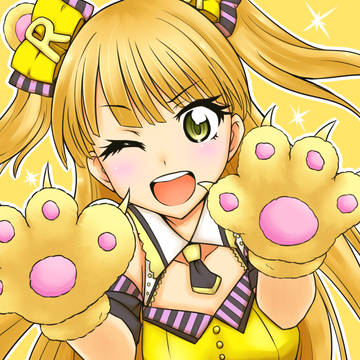 がおがおぱわー☆
