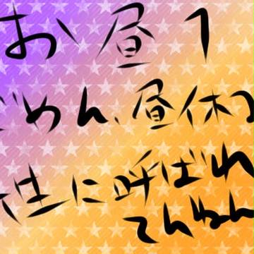 ａｔｅ落書き小ネタ詰め
