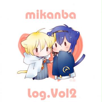 ツイッターlog（Vol.2）