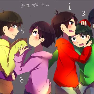 松ログ1