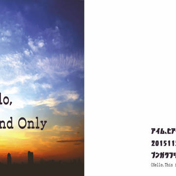 【文フリ参加します】Hello,Sound Only
