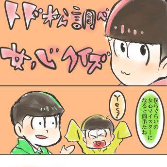 小ネタ