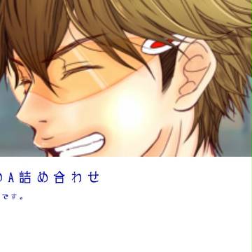♦A　詰め合わせ