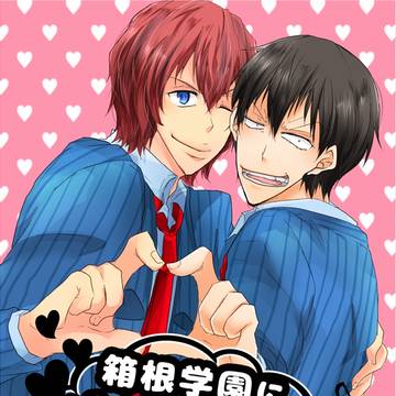 荒くれ狼2新刊サンプル