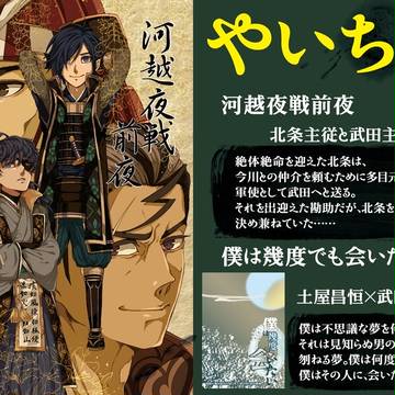 【11/29恐惶謹言】ぐんたまお品書き ネ06