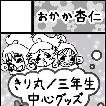 十一月十色