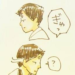 阿近さんとネムちゃん