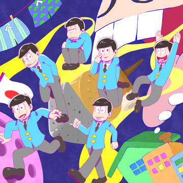 おそ松さん