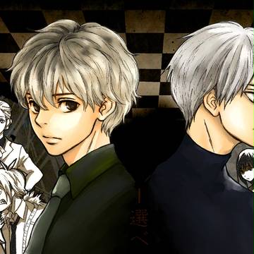 DEAD OR ALIVE