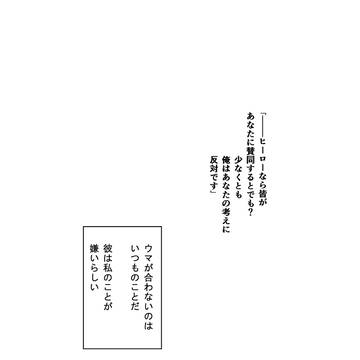 カウントダウン