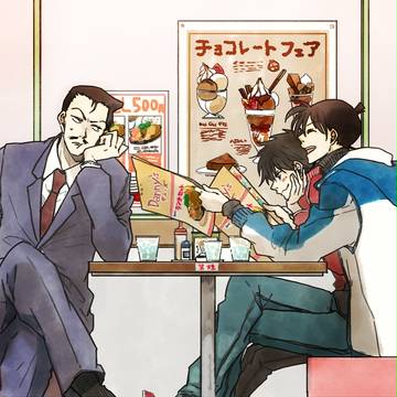戻って来た探偵坊主