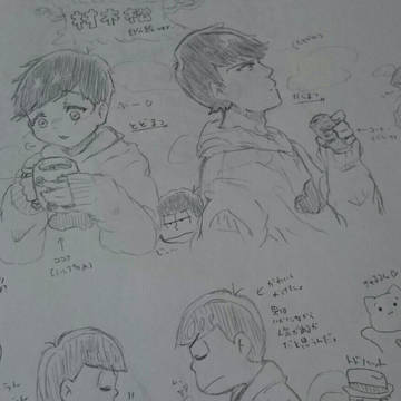 おえかき帳の1ページ