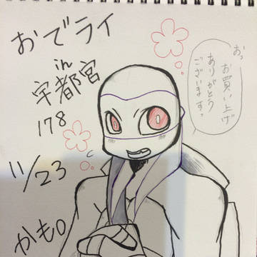 宮イベ