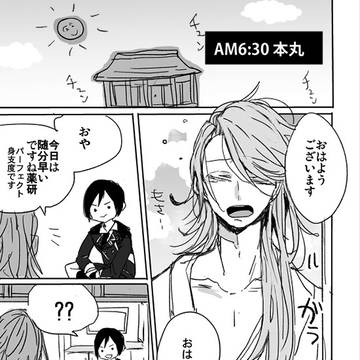 つめ