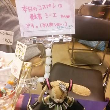 地元イベント参加しました