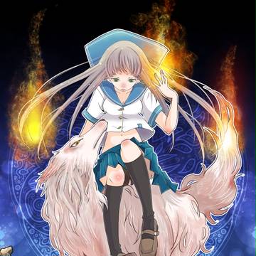 オオカミ少女
