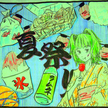 夏祭り