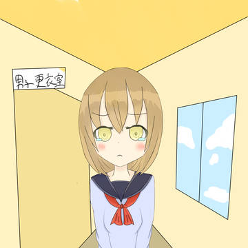 いやがりながらもパンツを見せる女の子