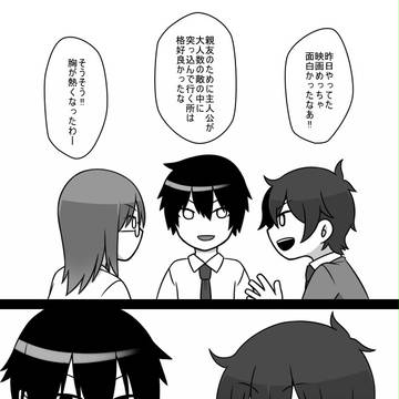【ピクテニ】映画の話【交流】