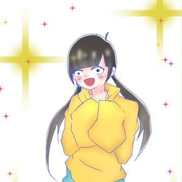 十四松(♀)