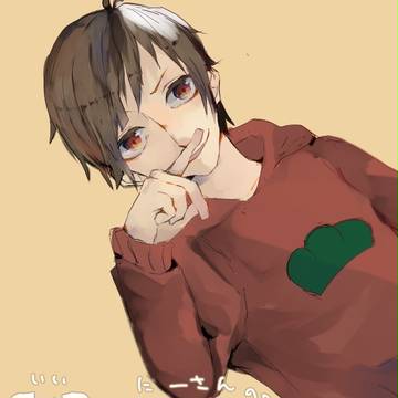 クズ兄ちゃん！！！