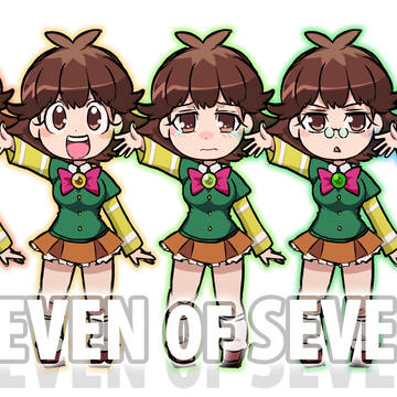 七人のナナ