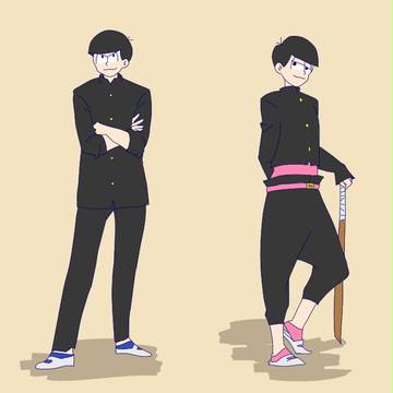 ヤンヤントレス
