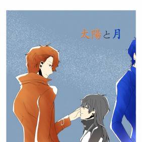 太陽と月～サンプル～