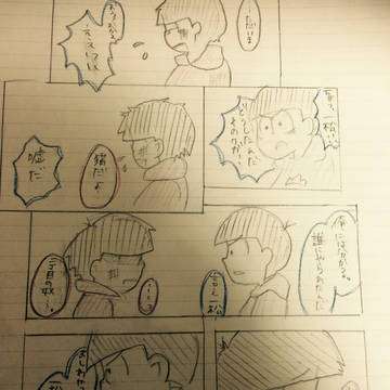 兄弟の事に関わるとカラ松はめっちゃ強そうっていう漫画