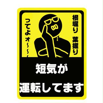 ステッカー