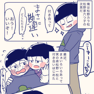 糖度高めの一カラ詰め(少しトド十)
