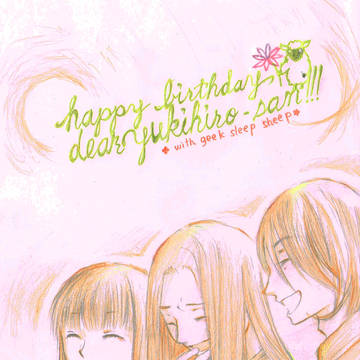 yukihiroさん生誕祭2015