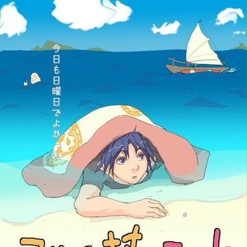 無題