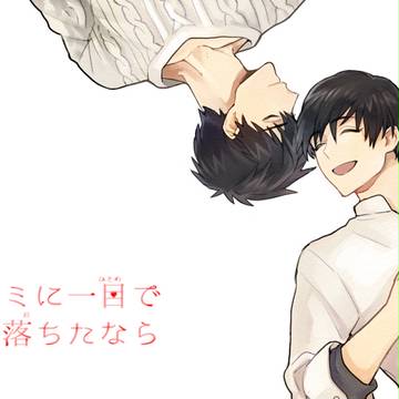 【キミひと】いろいろ【交流】