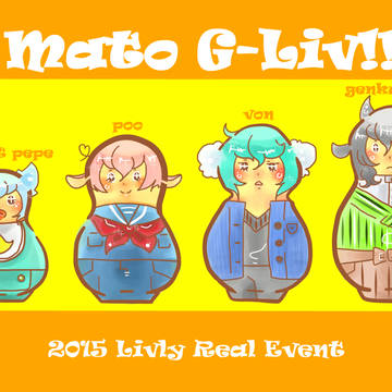 2015ギリヴポスカ