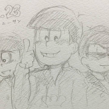 いい兄さんの日